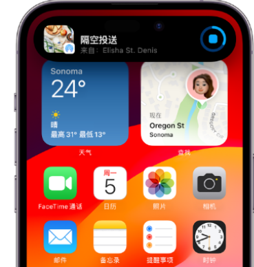 池州apple维修服务分享两台iPhone靠近即可共享照片和视频 