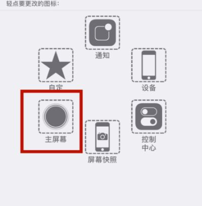 池州苹池州果维修网点分享iPhone快速返回上一级方法教程