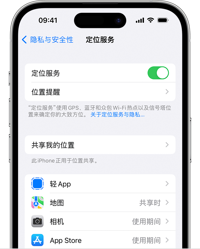 池州苹果维修网点分享如何在iPhone上阻止个性化广告投放 