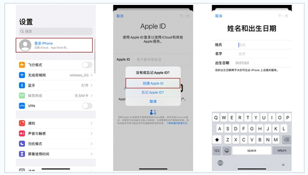 池州苹果维修网点分享:Apple ID有什么用?新手如何注册iPhone14 ID? 