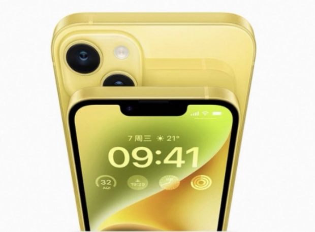 池州苹果手机维修分享:黄色iPhone 14好不好看？值得买吗？ 