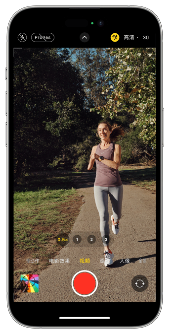 池州苹果14维修店分享iPhone 14 机型使用“运动模式”拍摄更稳定的视频 