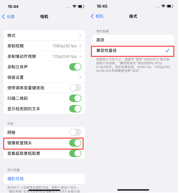 池州苹果14维修分享iPhone14到手后要做的设置 