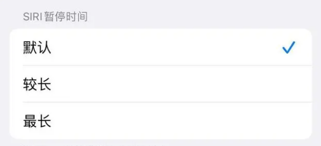 池州苹果维修分享iOS 16上隐藏的Siri的四种新用法 