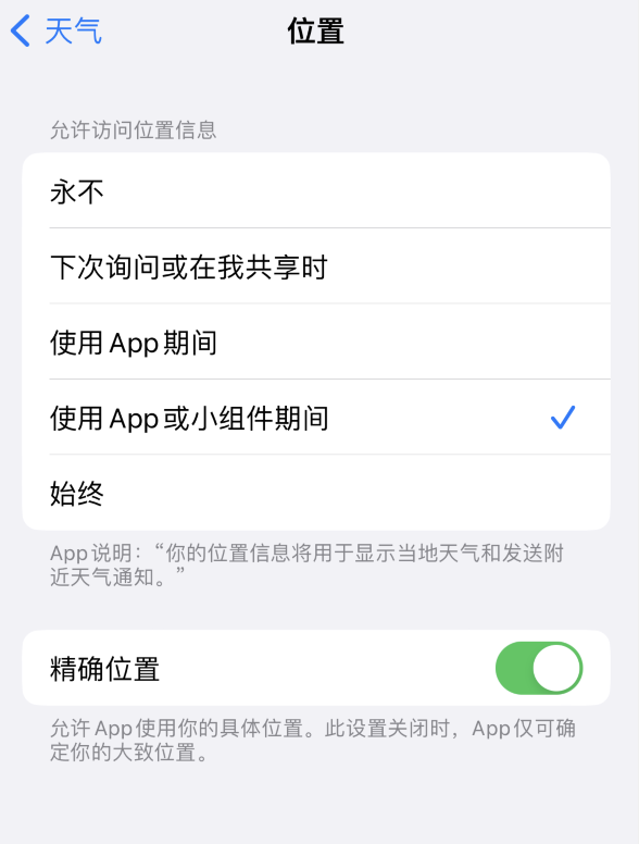 池州苹果服务网点分享你会去哪购买iPhone手机？如何鉴别真假 iPhone？ 