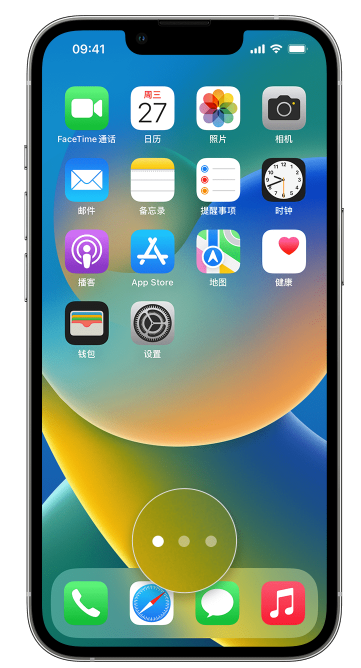 池州苹果手机维修分享iPhone 已安装的应用不见了怎么办 