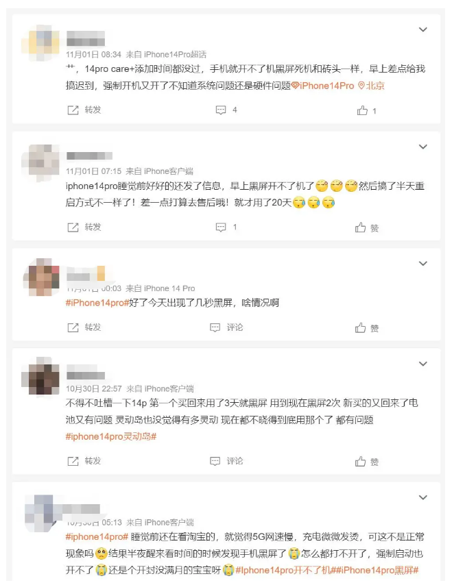 池州苹果14维修分享iPhone 14 Pro无法开机、黑屏怎么办 