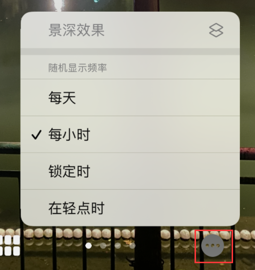 池州苹果手机维修分享iOS 16 小技巧：锁定屏幕支持随机切换指定照片 