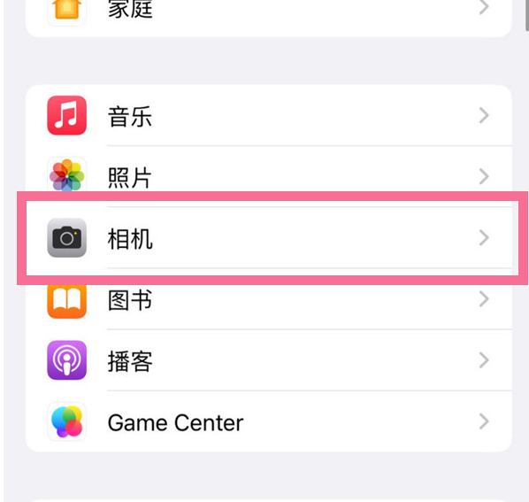 池州苹果手机维修分享升级iOS16后iPhone自拍照片反了怎么办 