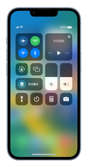 池州苹果14维修分享 iPhone 14 个性化设置：让它成为你的专属设备 