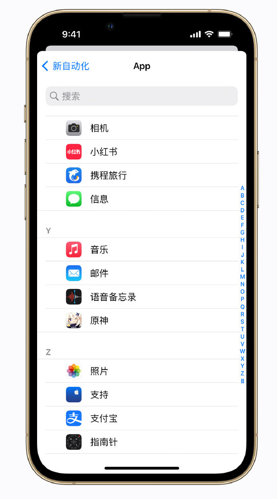 池州苹果手机维修分享iPhone 实用小技巧 