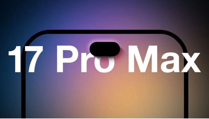 池州苹果手机维修分享12GB RAM升级将仅限于 iPhone 17 Pro Max 