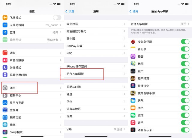 池州苹果手机维修分享苹果 iPhone 12 的省电小技巧 
