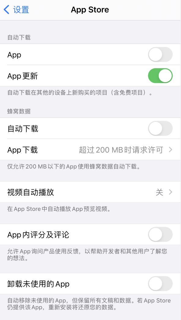 池州苹果手机维修分享iPhone 12 已安装的 App 为什么会又显示正在安装 