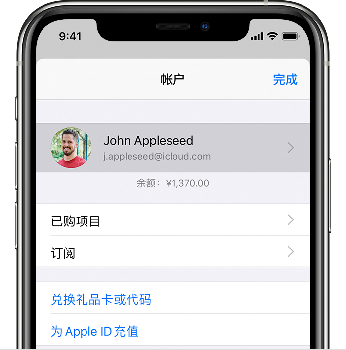 池州苹果手机维修分享iPhone 12 如何隐藏 App Store 已购项目 