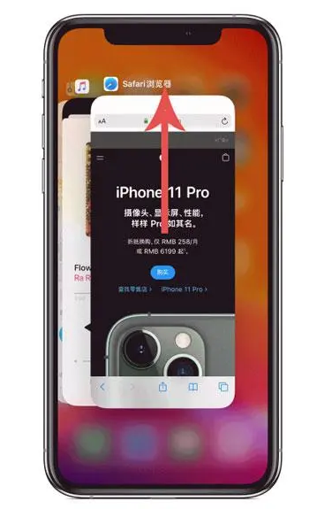 池州苹果手机维修分享iPhone 12关闭运行程序方法教程 