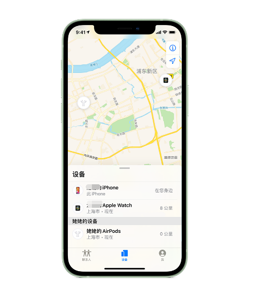 池州苹果手机维修分享iPhone “家人共享”功能 