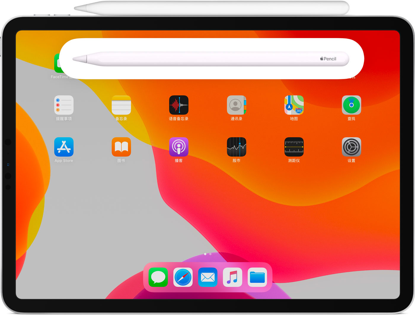 池州苹果手机维修分享iPad Pro 如何与 Apple Pencil 配对连接 