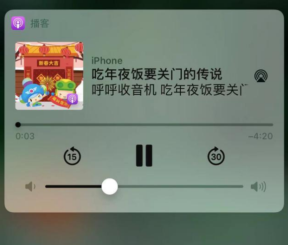 池州苹果手机维修分享让 Siri 陪你过春节 