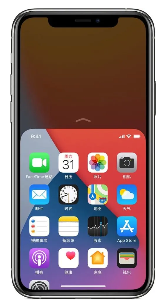 池州苹果手机维修分享iPhone 12单手点按屏幕使用方法 