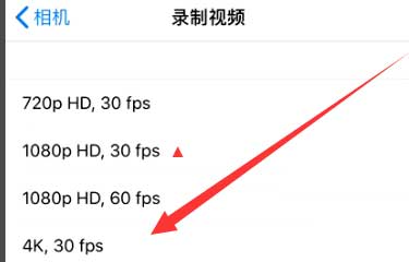 池州苹果手机维修分享iPhone12拍视频闪屏怎么办 