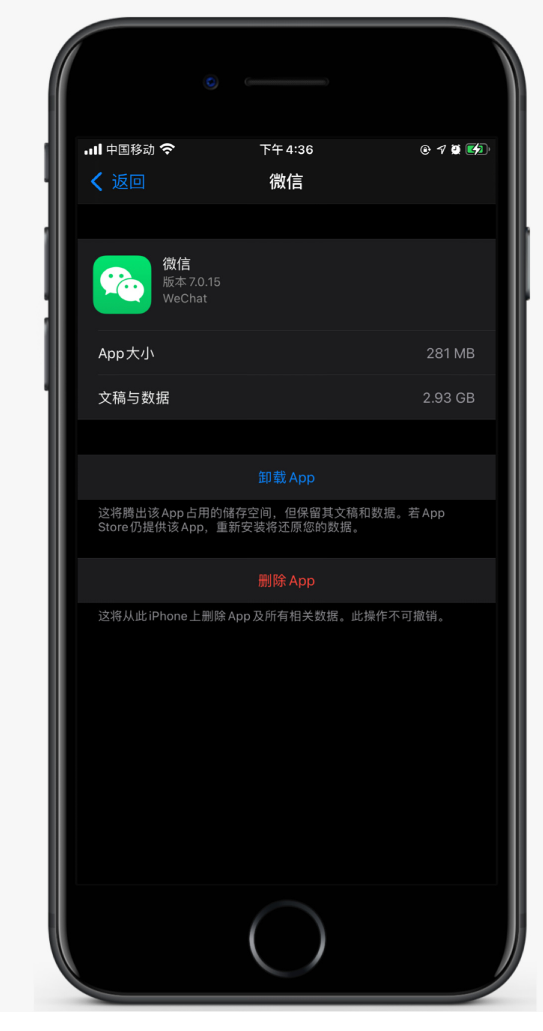 池州苹果手机维修分享如何清理 iPhone12中的「其他」 