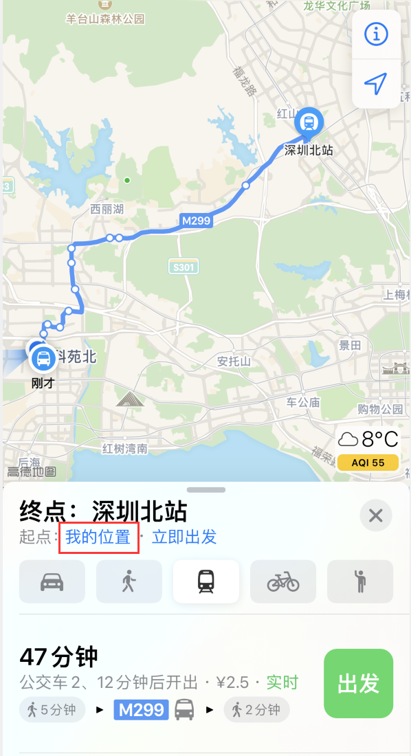 池州苹果手机维修分享如何在 iPhone “地图”应用中获取任意地点之间的路线 