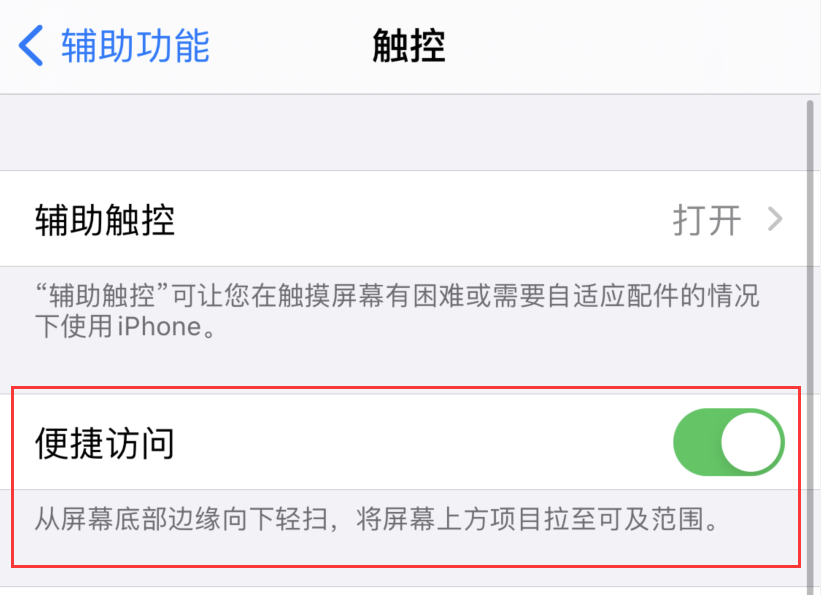 池州苹果手机维修分享iPhone 12 小技巧 