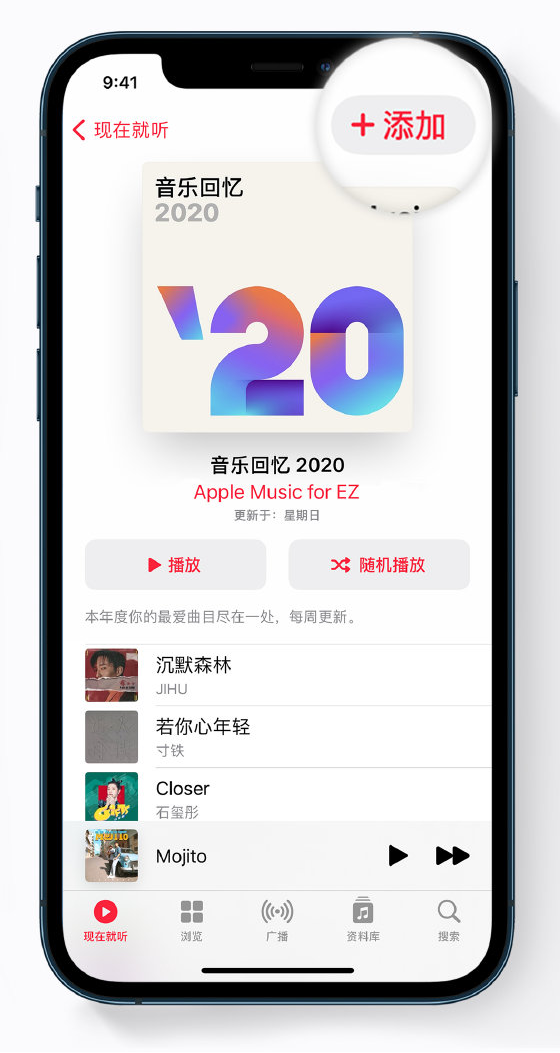 池州苹果手机维修分享如何在 Apple Music 中查看过去一年听的歌 