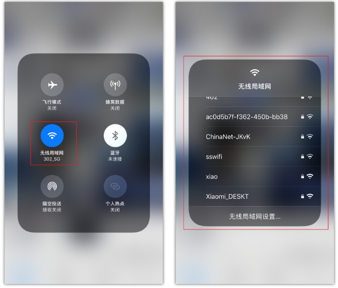 池州苹果手机维修分享苹果iPhone12如何自动切换WiFi 