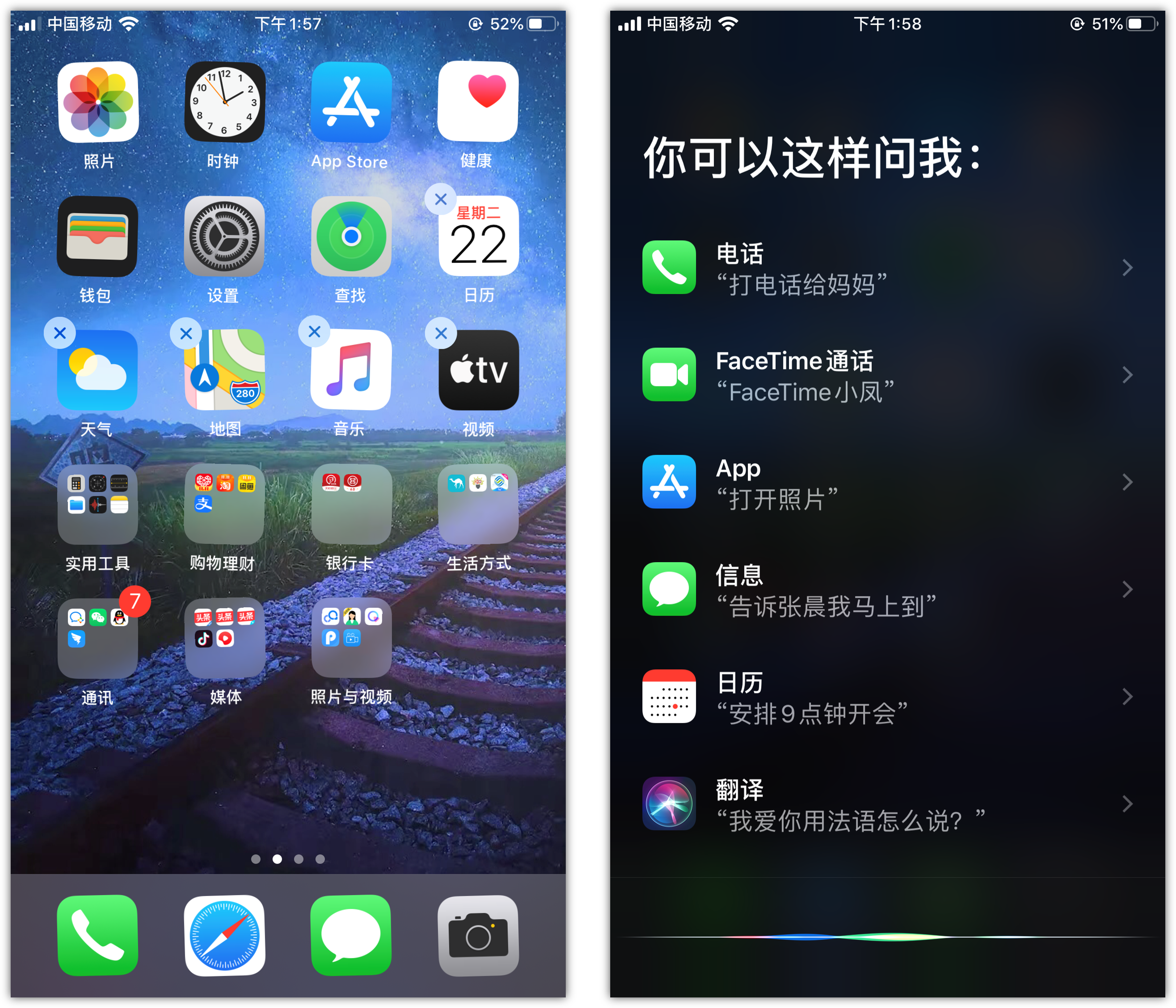 池州苹果手机维修分享苹果iPhone 如何隐藏APP 