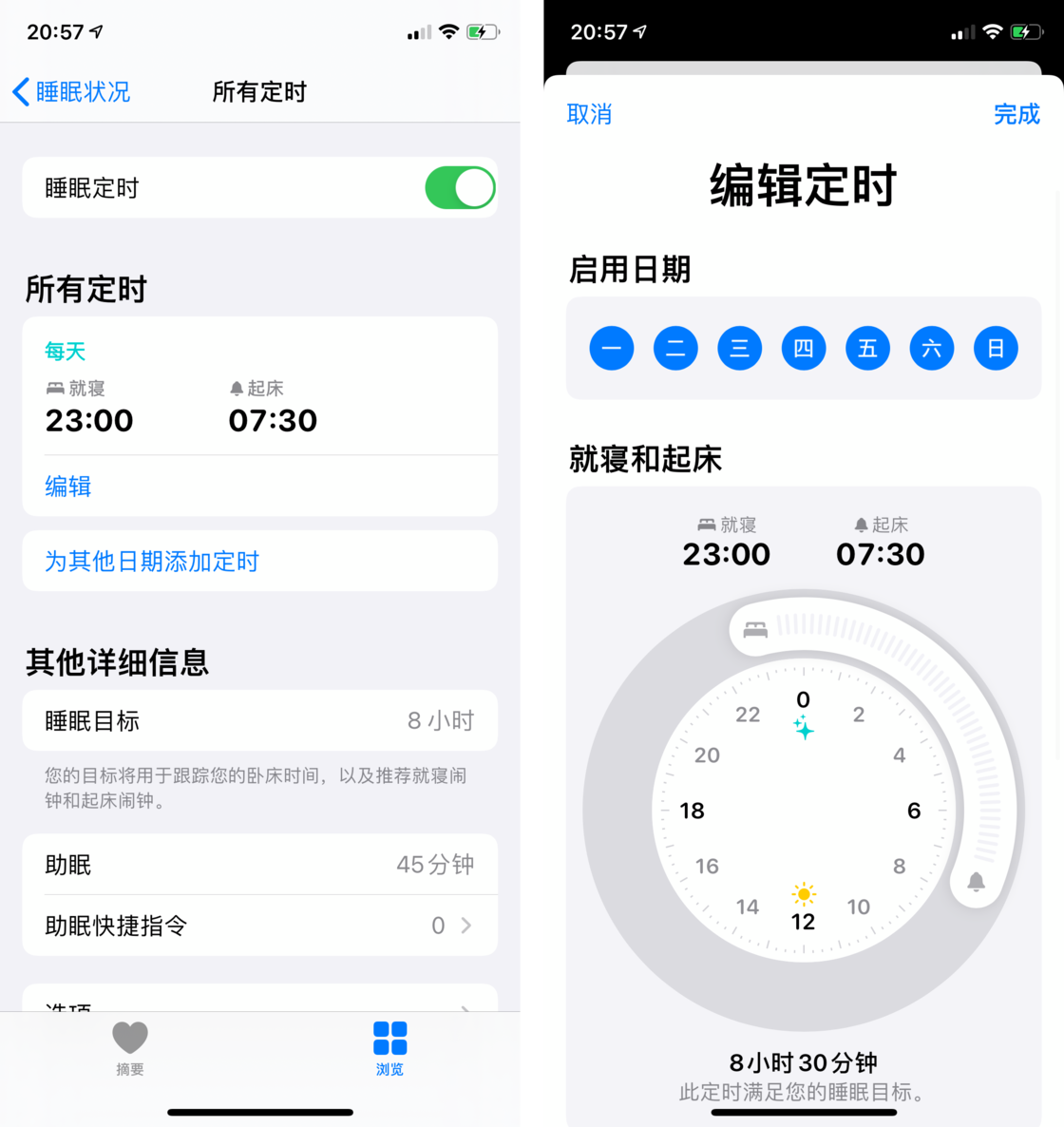池州苹果手机维修分享watchOS 7 教程 