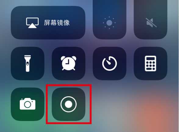 池州苹果手机维修分享iPhone12录屏方法教程 
