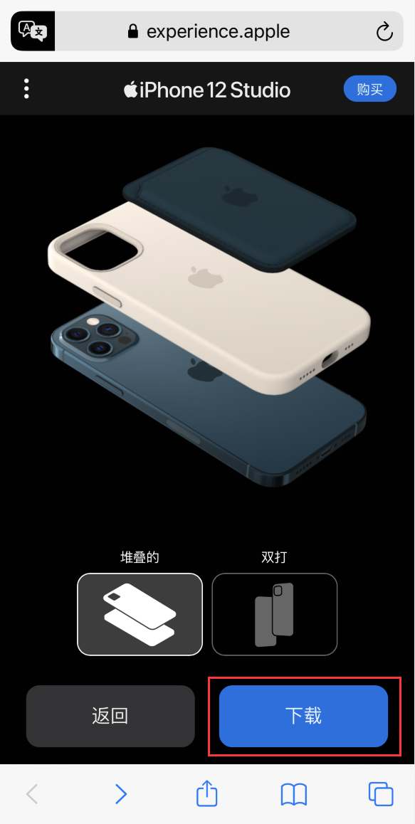 池州苹果手机维修分享选购 iPhone 12 必备 