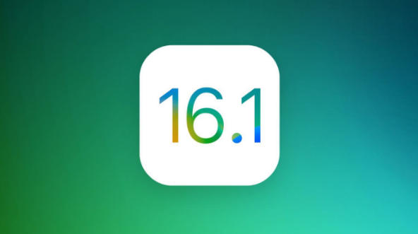 池州苹果手机维修分享iOS 16.1 RC版升级_iOS 16.1 RC版一键刷机教程 