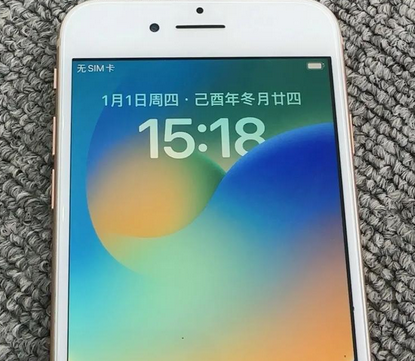 池州苹果8系统维修分享iPhone8手机系统升级后无法开机如何修复